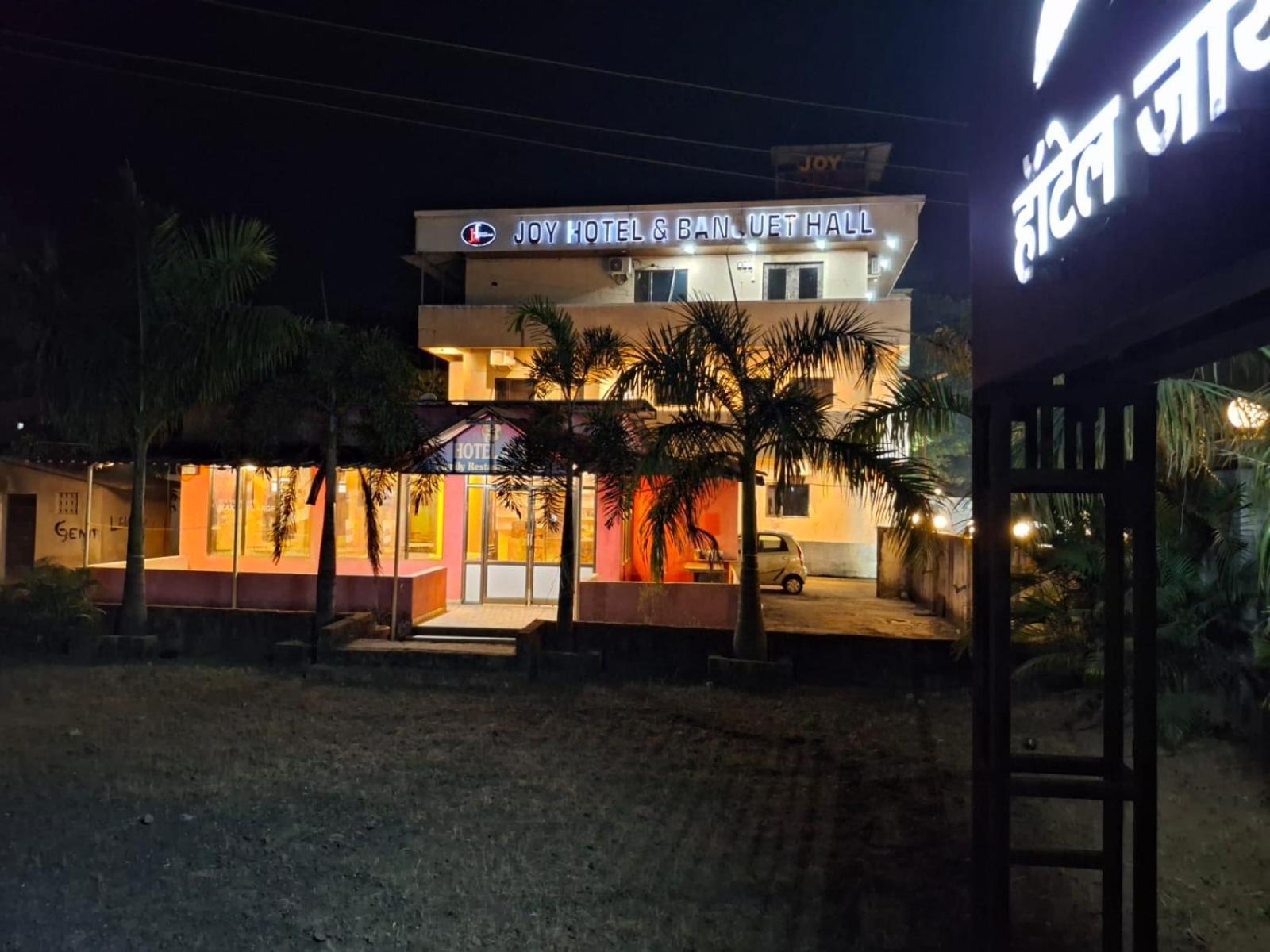Joy Hotel & Banquet Hall 内拉尔 外观 照片